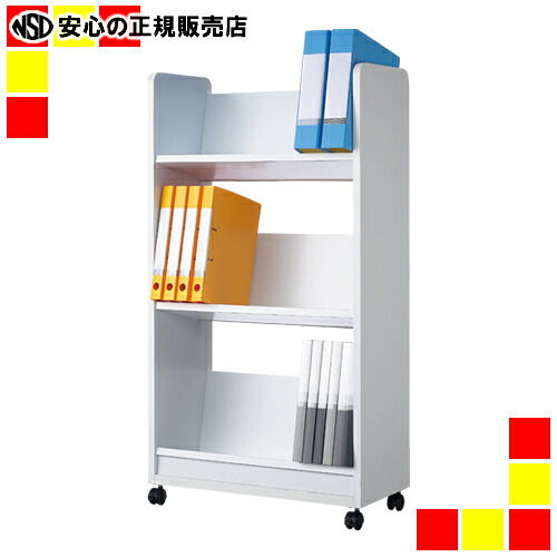 《 KOEKI 》 ☆ファイルワゴン AKW-36K ホワイト 3段|南信堂 店