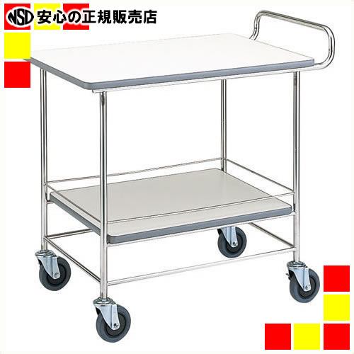 《 エレクター 》 経済システムお持て成し手押し車2段 ESW-T2 医薬品・コンタクト・介護-介護用品-その他