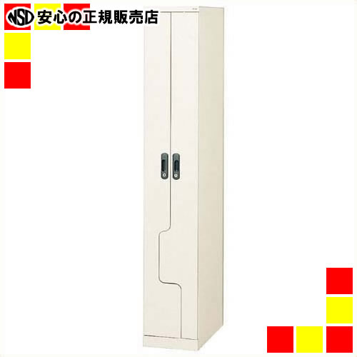 《 プラス 》 省スペースロッカー NS-21J WH 2人用|南信堂 店
