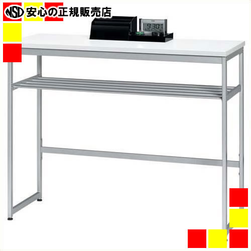 《 エヌケイ 》 記載台 KDS-120H W1200mm