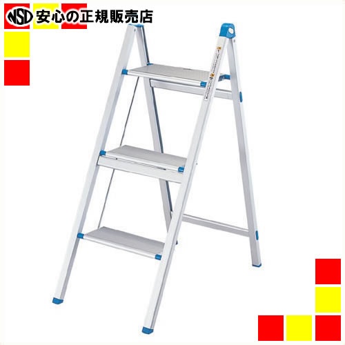 楽天市場】《 ピカコーポレイション 》 踏み台 PFC-79C 3段 : 南信堂