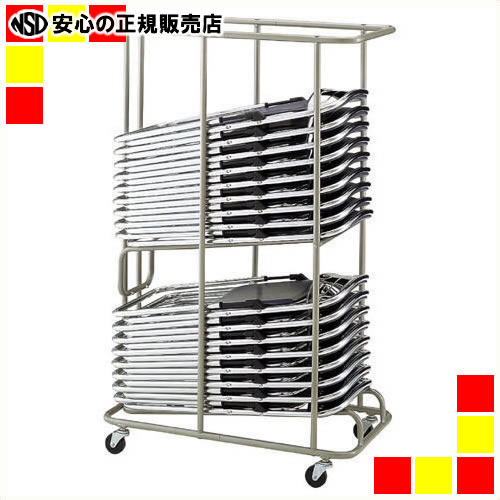 《 ジョインテックス 》 イス用台車 CW-31T FO-19/22 FC-802用