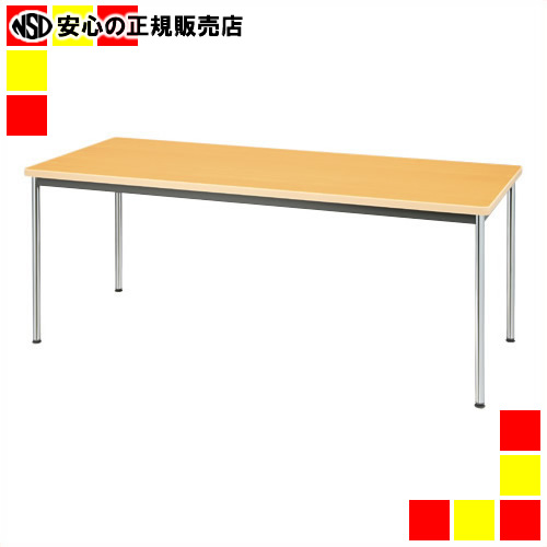 《 ジョインテックス 》 速見表 YH-R1875 自然的 オフィス家具-会議用テーブル
