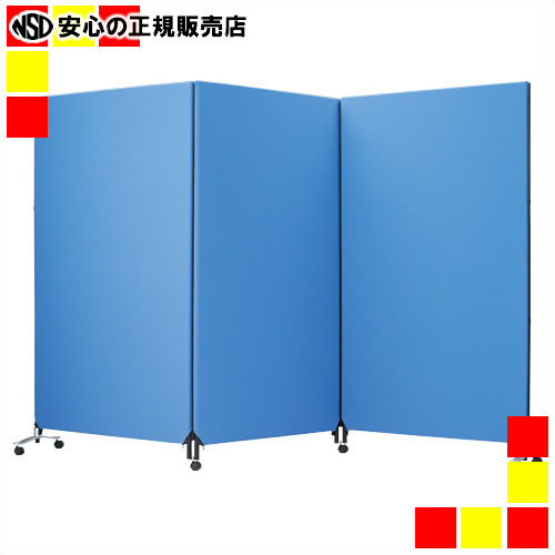 《 林製造所 》 ZIP2 衝立 YSNP-3000L 青碧