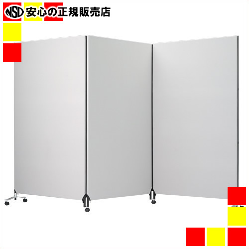 《 林製造所 》 ZIP2 衝立 YSNP-3000L ともし火薄墨色