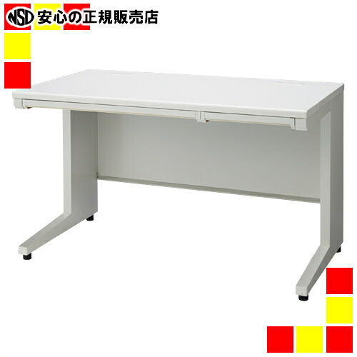 《 足し加える 》 平机 UJ-127H 白いことWS/W4 W1200