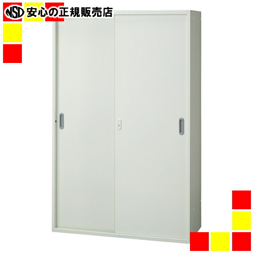 《 プラス 》 Je引違い保管庫 JE-A140S W4