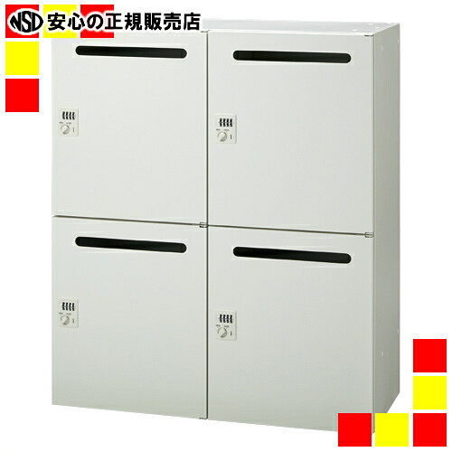 《 つけ加える 》 Je個人的ロッカー4人用JE-A105L-4MD W4