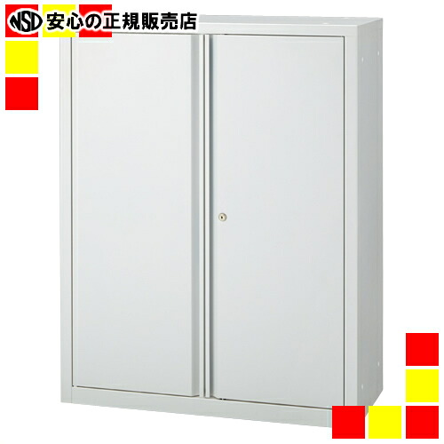 《 スマイル 》 両開書庫(組立式)下置 SMC74181920|南信堂 店