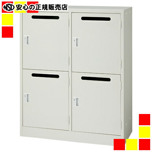 《 ジョインテックス 》 パーソナルロッカー PL-22 シリンダー錠式