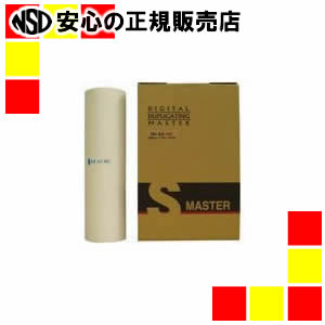 ノーブランド名 軽刷り上げる機汎用御師匠さん RHA3-M5 2本