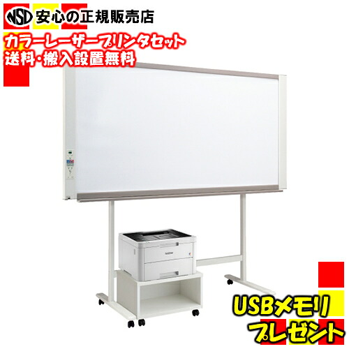 《貨物輸送・搬入築き上げる無料》《USB記憶装置差し上げ物中》つけ加える（PLUS） 転写物ゲーム盤 網状組織ゲーム盤 N-21WCL(N-21W（本体）＋照明ランプ 仕かける＋色合いレーザ印刷者) オフィス機器-その他-パソコン・周辺機器