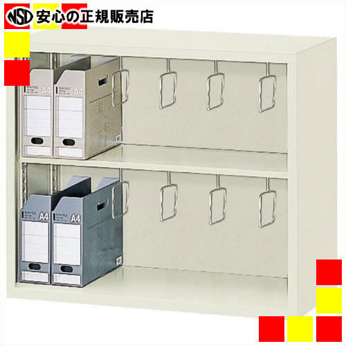 《 ジョインテックス 》 オープン書庫 FO40-G7｜南信堂　店