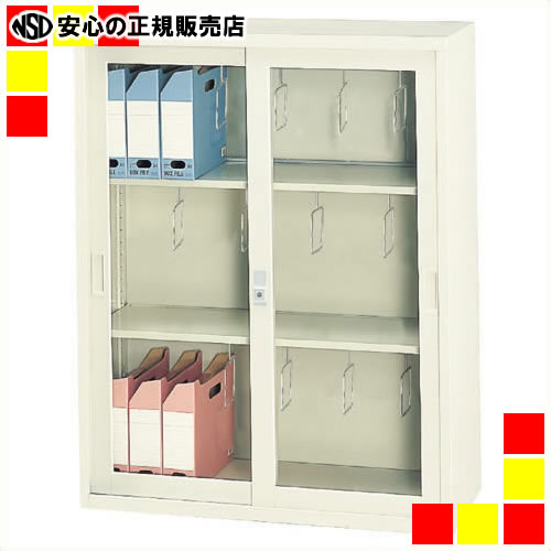 《 ジョインテックス 》 引違ガラス書庫 FJG40-G11