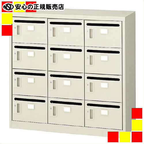 《 ジョインテックス 》 プライベートロッカー MV-12P 12人用｜南信堂　店