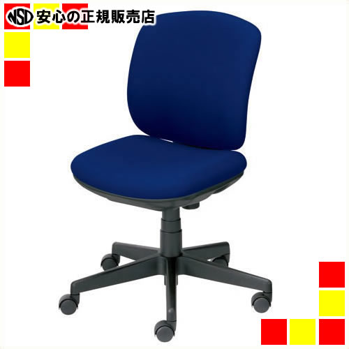 《 プラス 》 事務イス プリセア KC-K56SL 肘無 BL