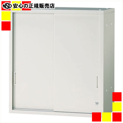 《 プラス 》 JLストレージ 引違い保管庫 JL-A75S WH｜南信堂　店
