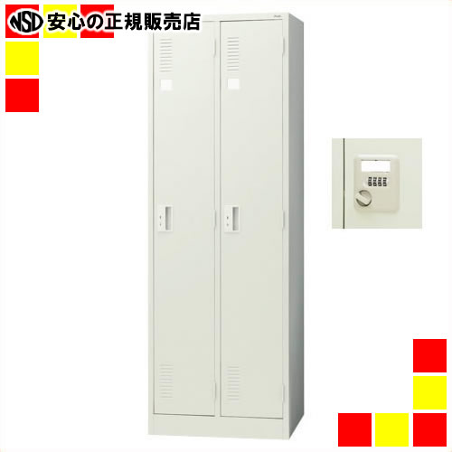 《 プラス 》 LKロッカー ダイヤル錠 LK-22D|南信堂 店
