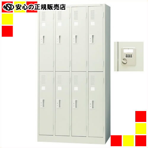 《 プラス 》 LKロッカー ダイヤル錠 LK-422D|南信堂 店