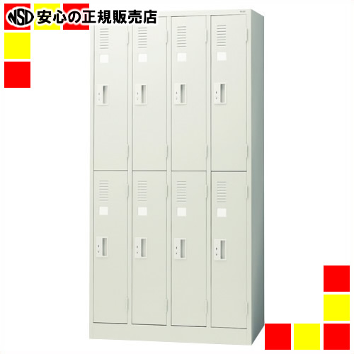 《 プラス 》 (九州専用)LKロッカー シリンダー錠LK-422S｜南信堂　店