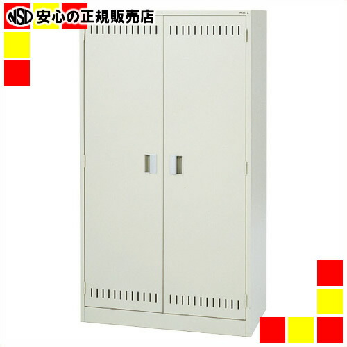 《 プラス 》 (九州専用)掃除用具ロッカー NO.90N