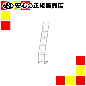 《 林製作所 》 ☆パンフレットスタンド YS-7 1列7段|南信堂 店