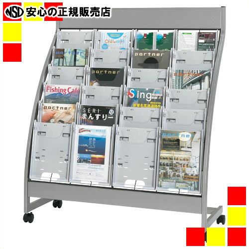 《 エヌケイ 》 パンフレットスタンド PSL-C406-W 4列6段|南信堂 店