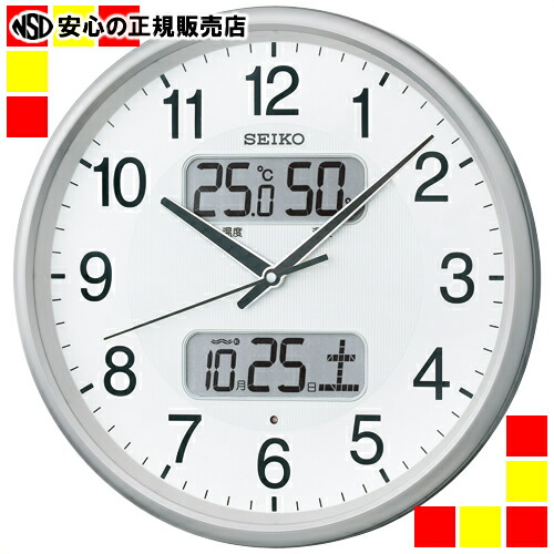 楽天市場】【推奨品】セイコークロック KX383B 電波掛時計 温度