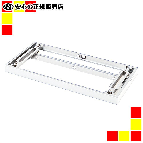 《 プラス 》 Je保管庫 配線ベース JE-A11X W4