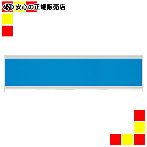 《 プラス 》 UJデスクトップパネル UJ-164P-J BL W1600|南信堂 店