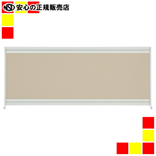 《 プラス 》 UJデスクトップパネル UJ-104P-J BE W1000