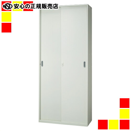 《 プラス 》 Je引違い保管庫 JE-A210S W4