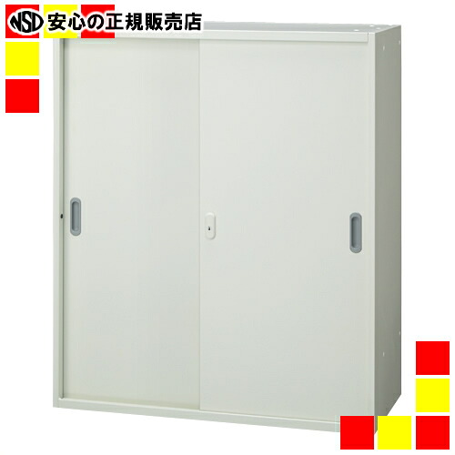 《 プラス 》 Je引違い保管庫 JE-A105S W4｜南信堂　店