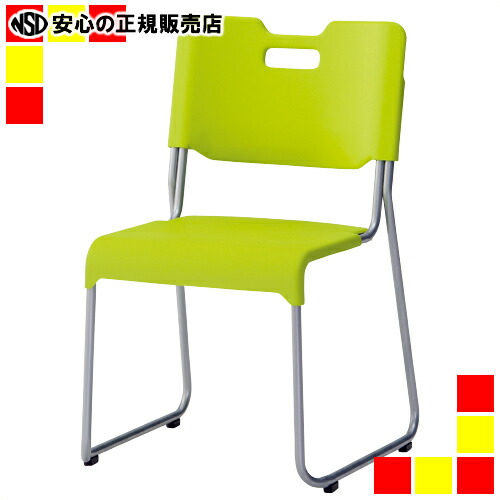 《 プラス 》 スクールチェア SC-338 ライトグリーン
