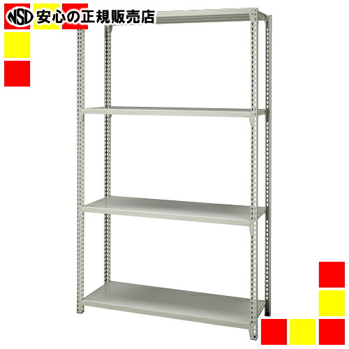 《 フクフジ 》 ボルトレスラック 棚本体 FBL20W-2118454｜南信堂　店