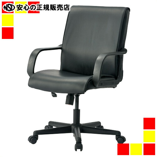 楽天市場】《 ジョインテックス 》 役員イス GSX700 ブラック 楽天市場】《 ジョインテックス 》 役員イス GSX700 ブラック