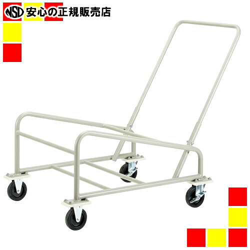 《 サンケイ 》 イス用手押し車 E-33 コマーシャル378用