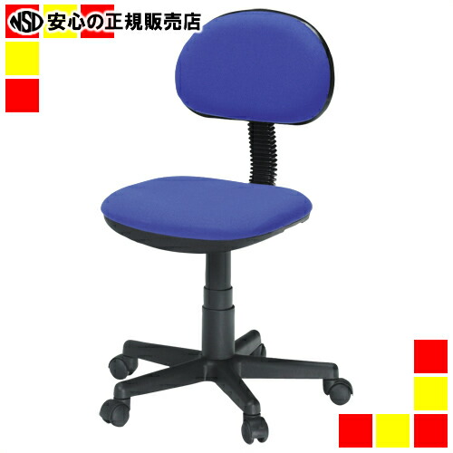 楽天市場】《 FRENZ 》 事務イス CF-2M OR オレンジ : 南信 楽天市場】《 FRENZ 》 事務イス CF-2M OR オレンジ : 南信