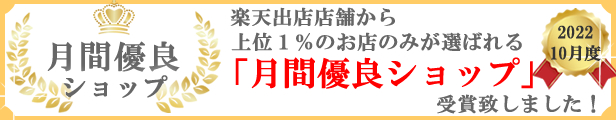 楽天市場】≪ トーヨ ≫デュオエコノミー（抗菌） 200組×40パック : 南