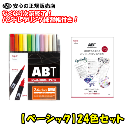 楽天市場】【人気商品です！】三菱鉛筆 POSCA ポスカ PC1M12C （PC1M