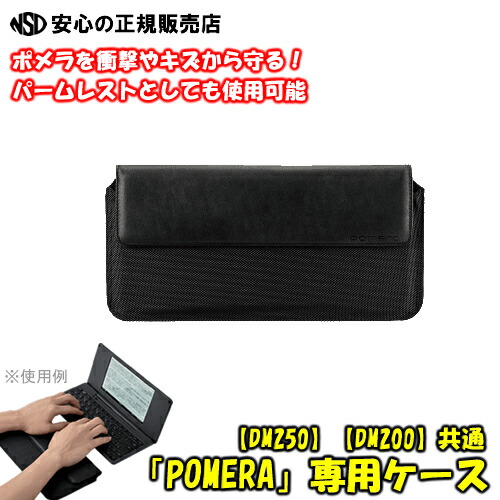 楽天市場】《限定セット品》KINGJIM(キングジム) デジタルメモ POMERA