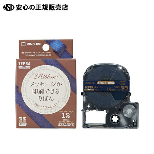 楽天市場】【在庫あり！最短即日出荷♪】 KINGJIM（キングジム