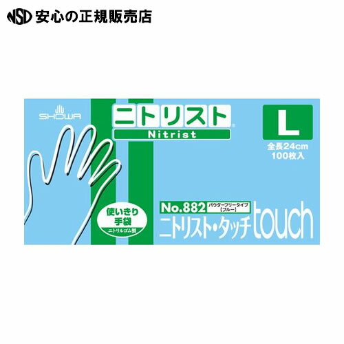 楽天市場】中部物産貿易 ポークジョイ250当て付 8636 LL : 南信