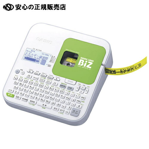 楽天市場】激安SALE 《純正・新品》カシオ PCラベルプリンター本体 KL