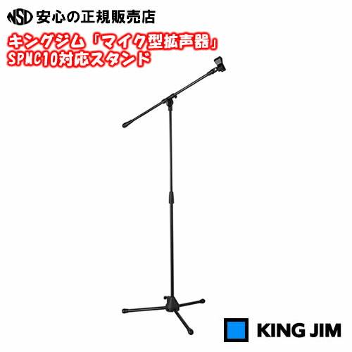 楽天市場】スピーカー付きマイク スピーカー内蔵 マイク