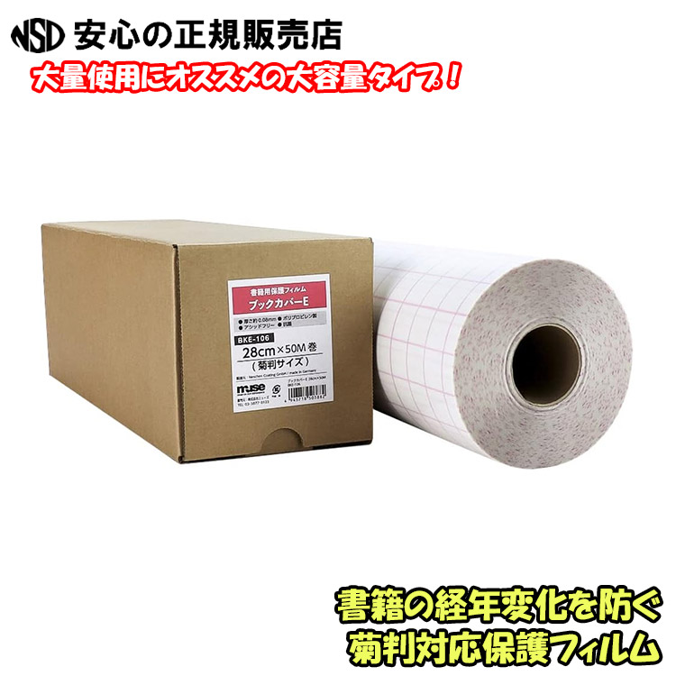 リピート多数 あす楽対応 ME143Q7FXKI [ME143Q7FXKI]