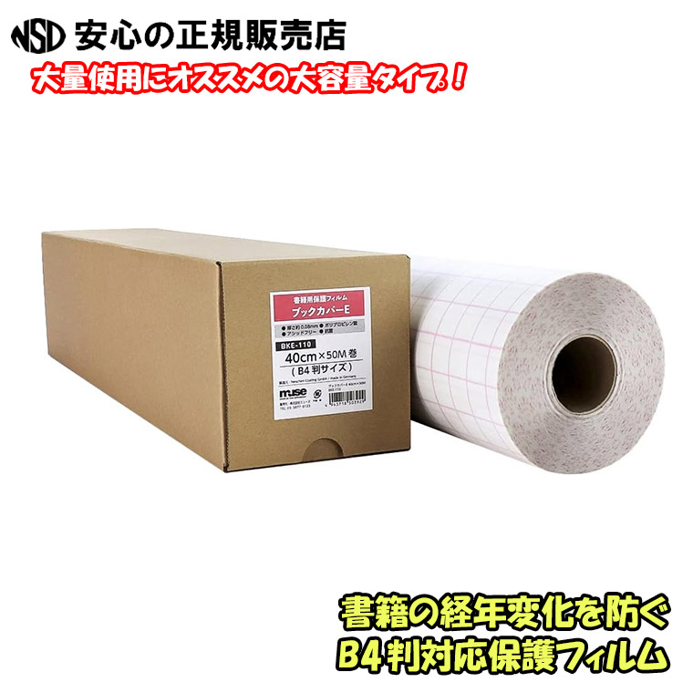 圧倒的人気 本日発送  【M49D5HT3MNP】 限定デザイン