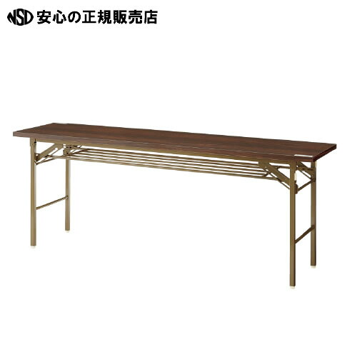 《 ジョインテックス 》 脚折りたたみテーブル DS-1RR｜南信堂　店