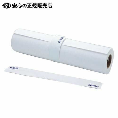 エプソン フォトペーパー厚手光沢 PXMC36R1 914mm|南信堂 店