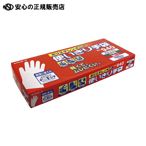 エステー ポリエンボス使い切り手袋 No.940 M 24箱【smtb-f】